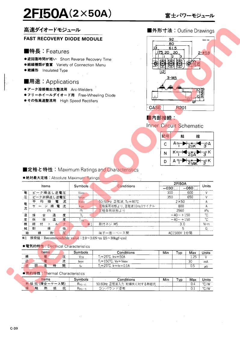 2FI50A-030