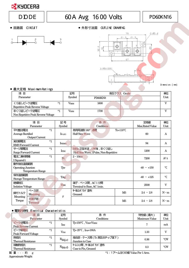 PD60KN16