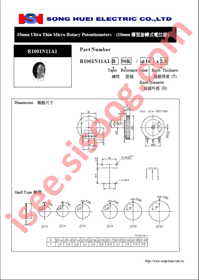 R1001N11A1