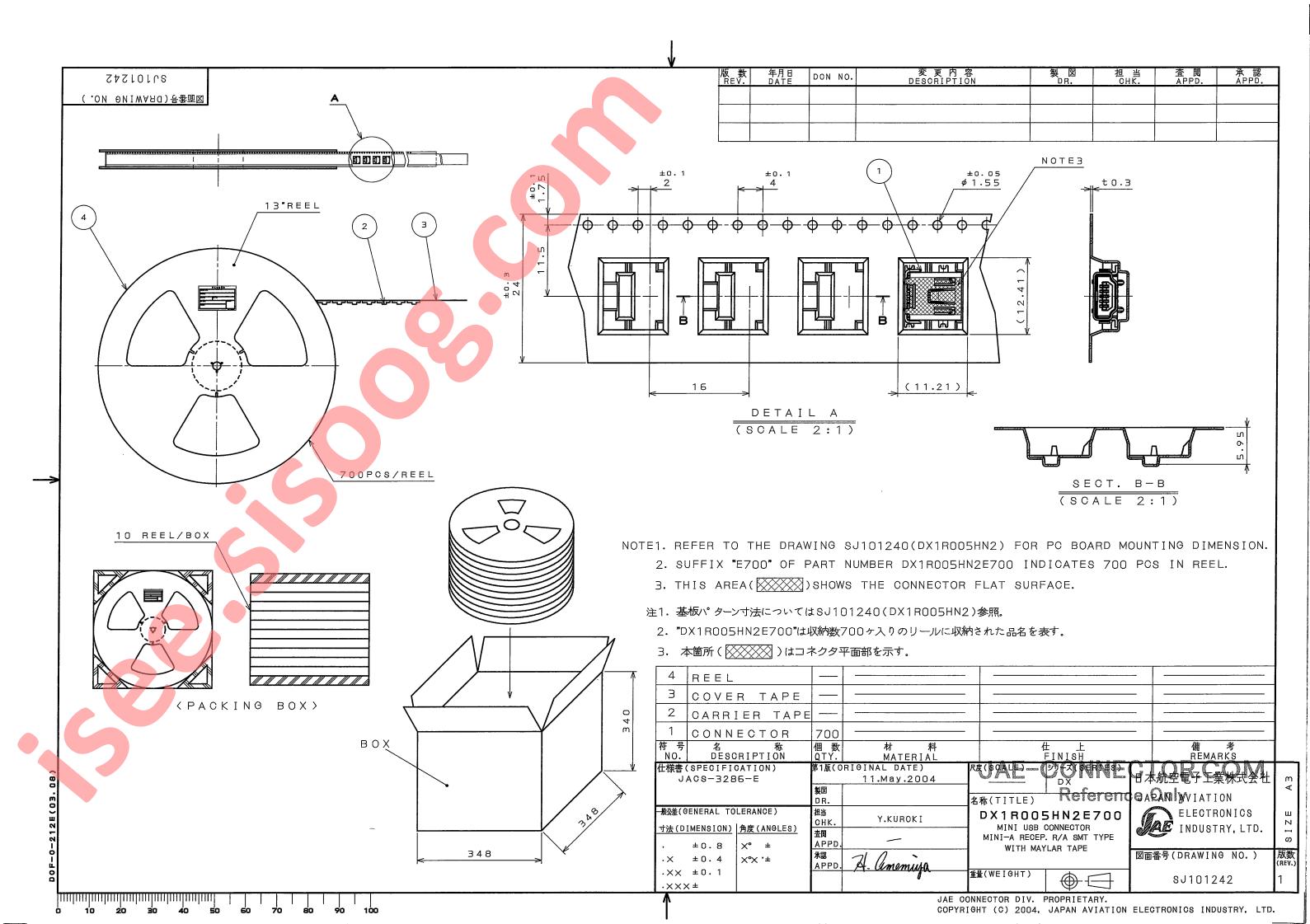 DX1R005HN2E700