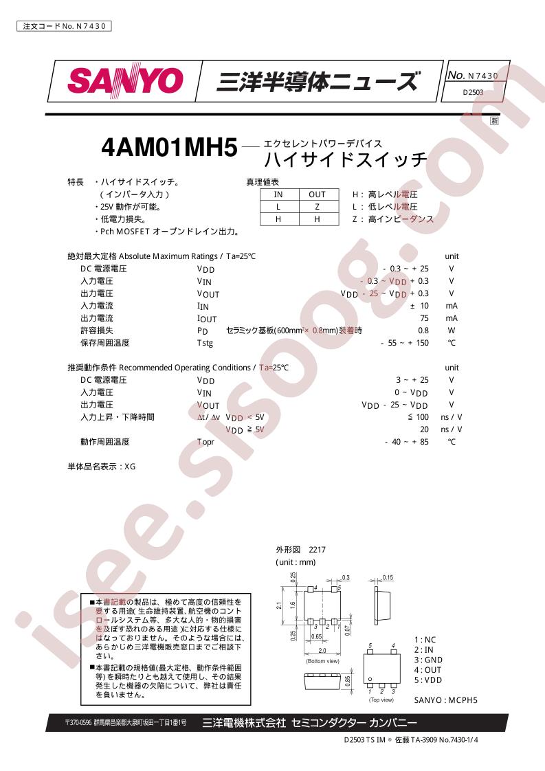 4AM01MH5