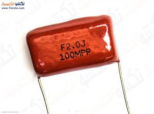 2UF 100V