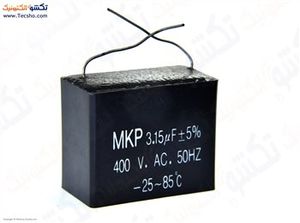 3.15UF 400V MKP