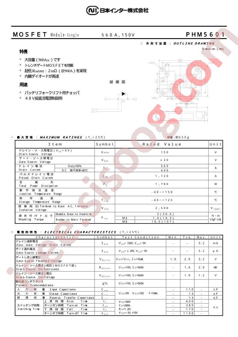 PHM5601_1