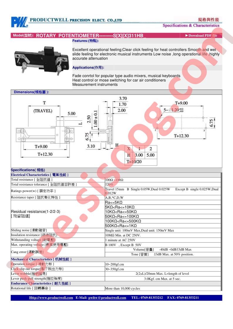 S311HB_14