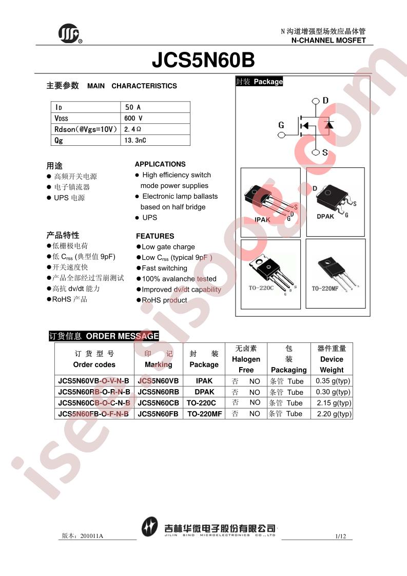 JCS5N60CB-O-C-N-B