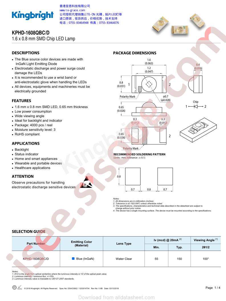 KPHD-1608QBC-D