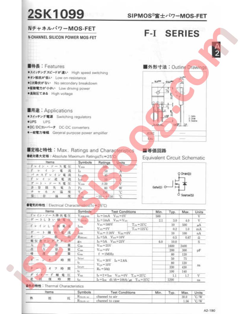 2SK1099