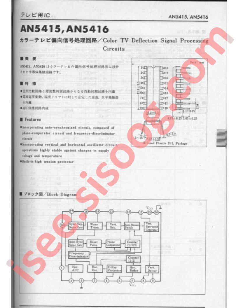 AN5416