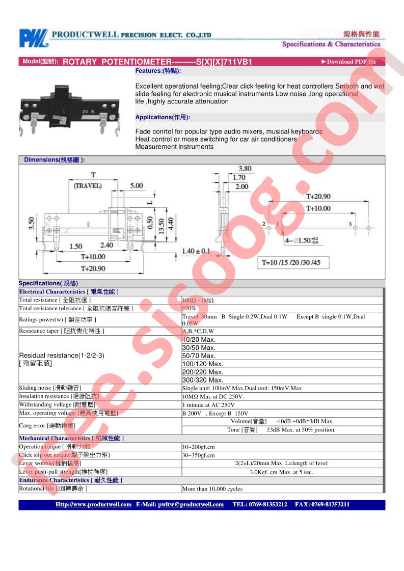 S711VB1_14