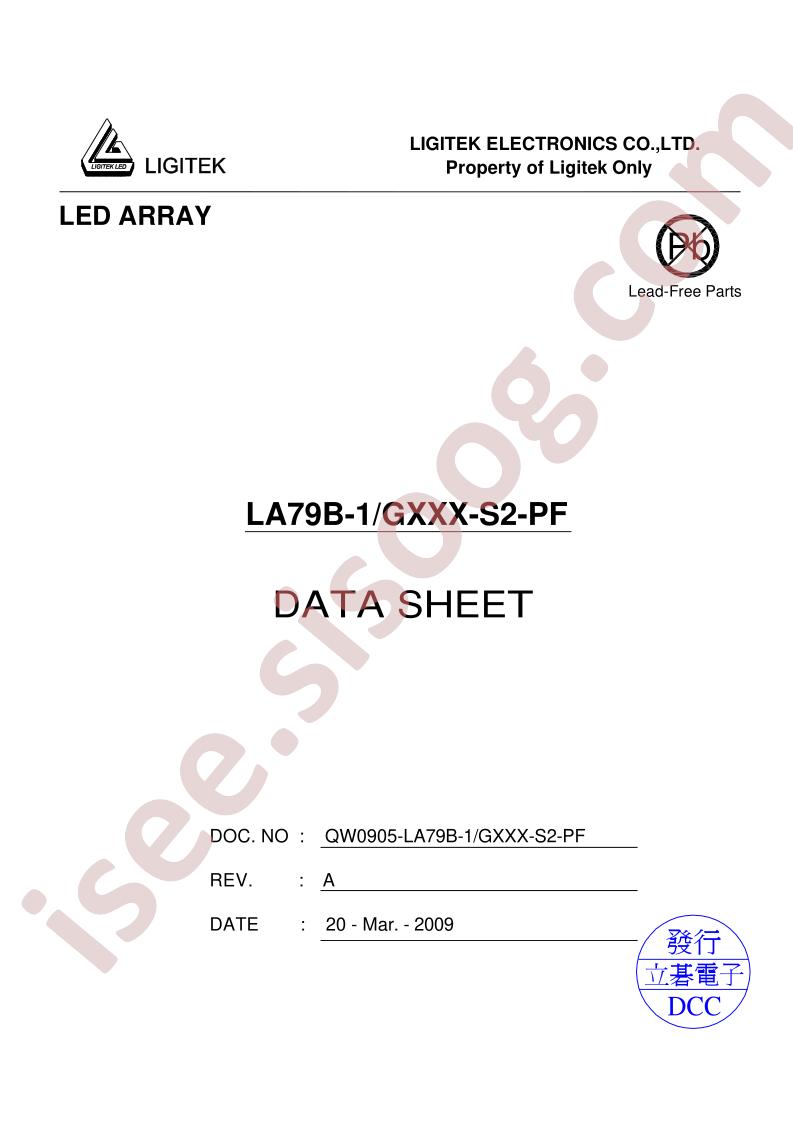 LA79B-1-GXXX-S2-PF