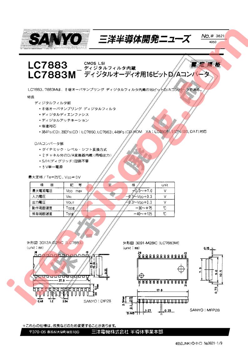 LC7883