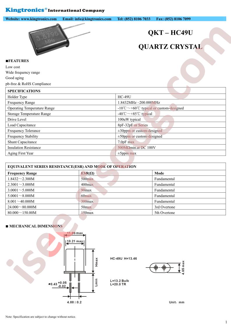 QKT-HC49U