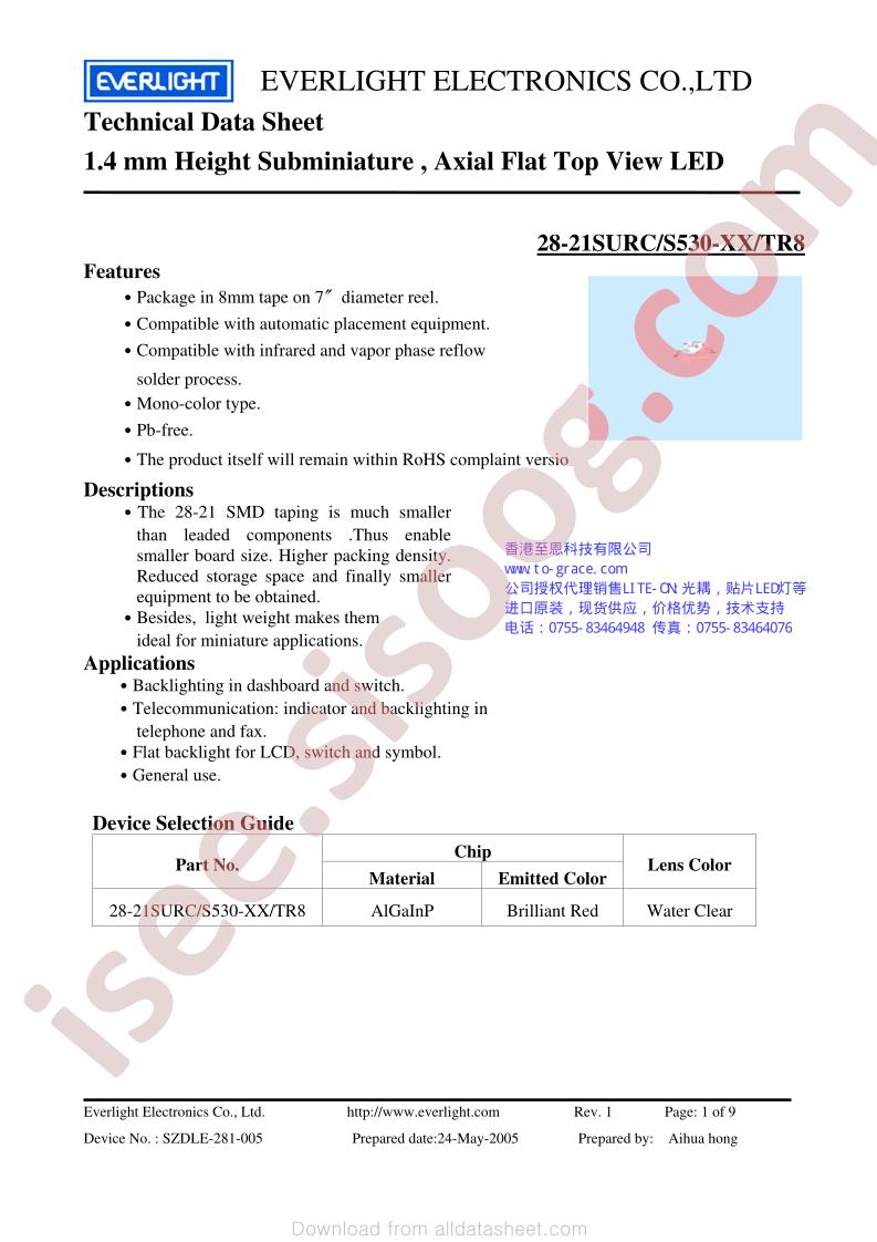 28-21SURC-S530-XX-TR8