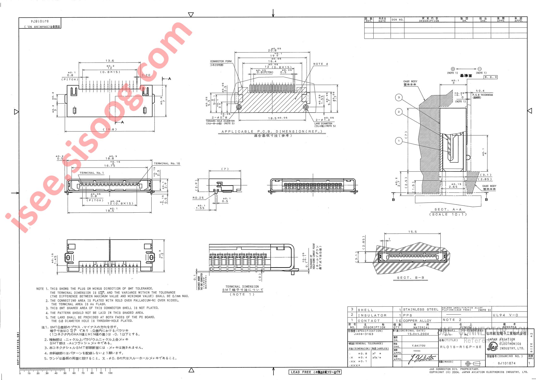 RL01S-R16P-SE