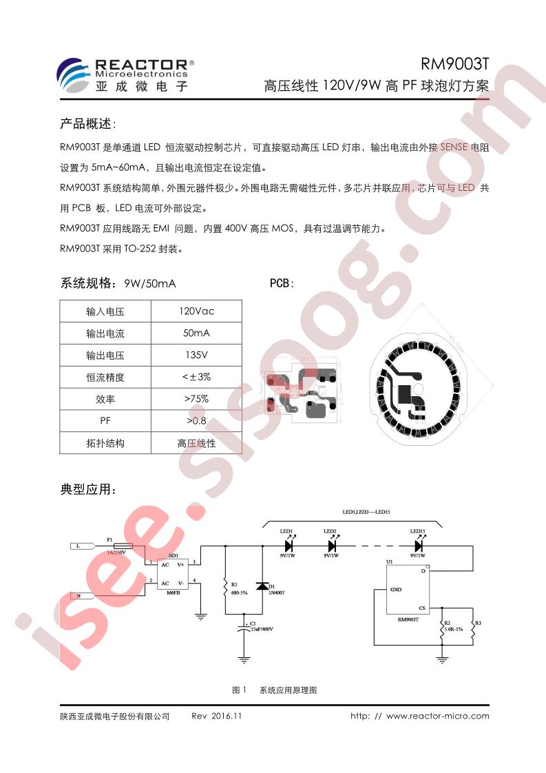 RM9003T_2