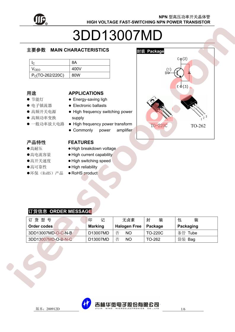 3DD13007MD-O-C-N-B