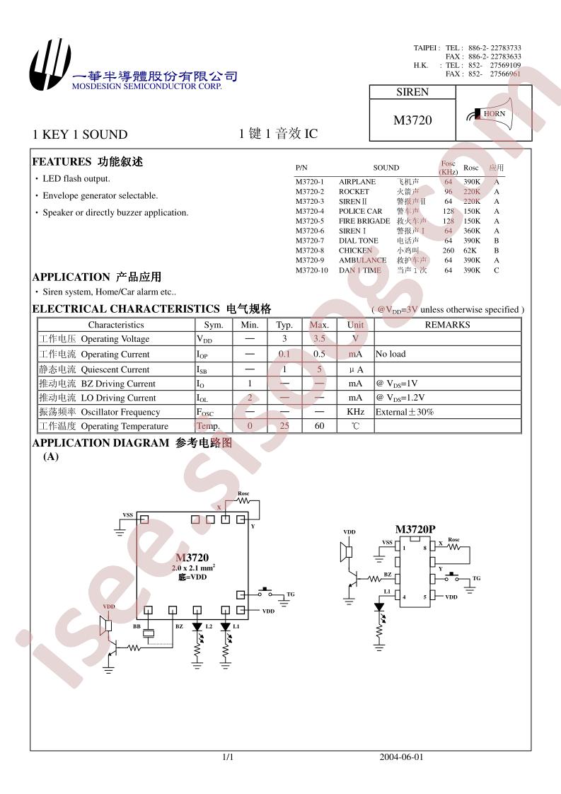 M3720-8