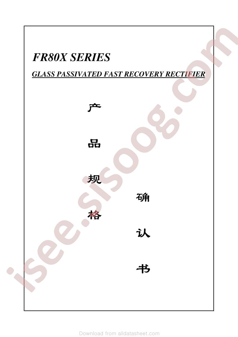 FR80X