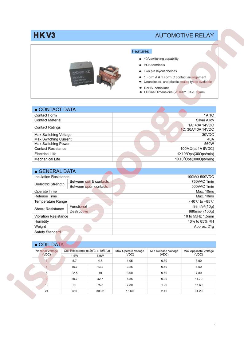 HKV3-DC12V-KHCEG