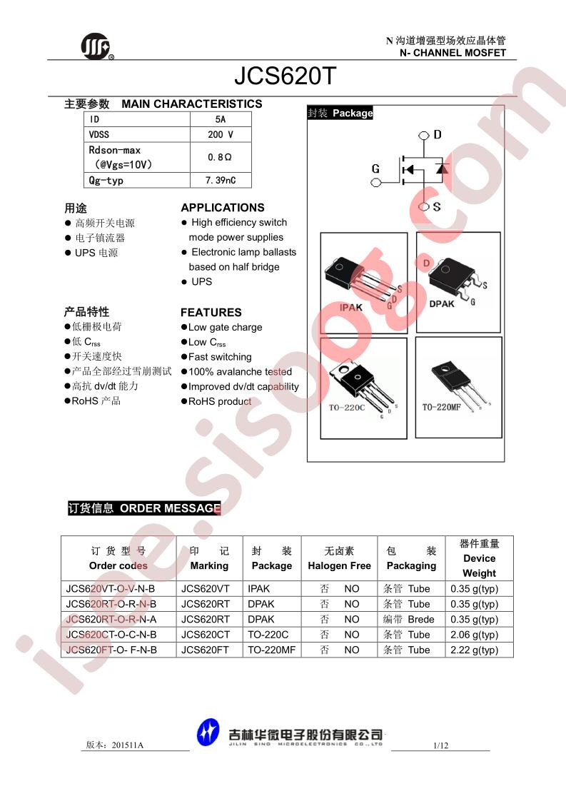 JCS620T