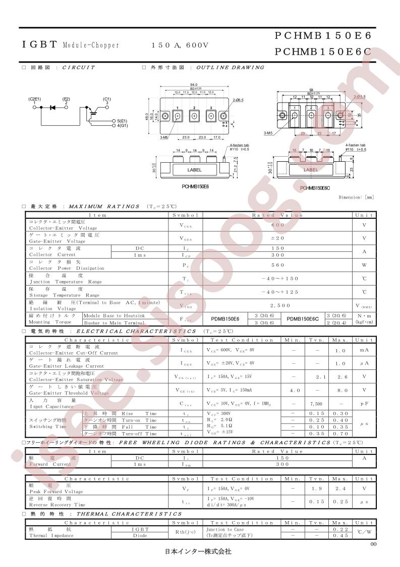 PCHMB150E6_15
