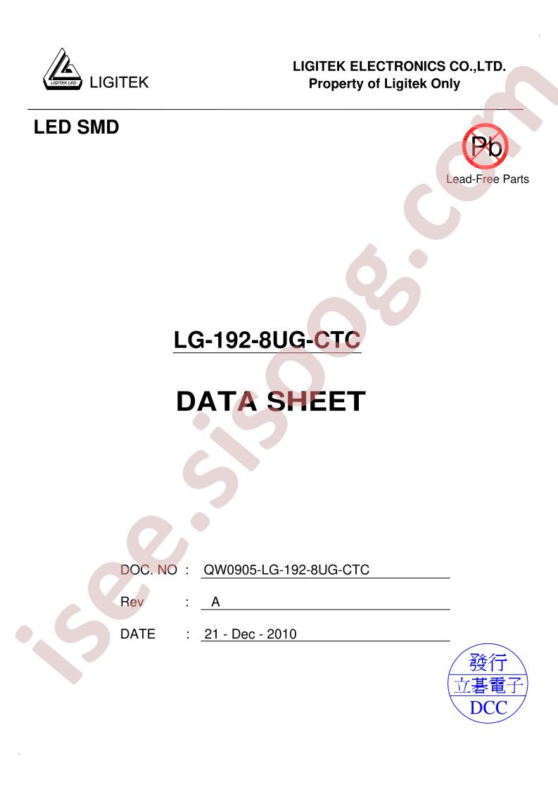 LG-192-8UG-CTC