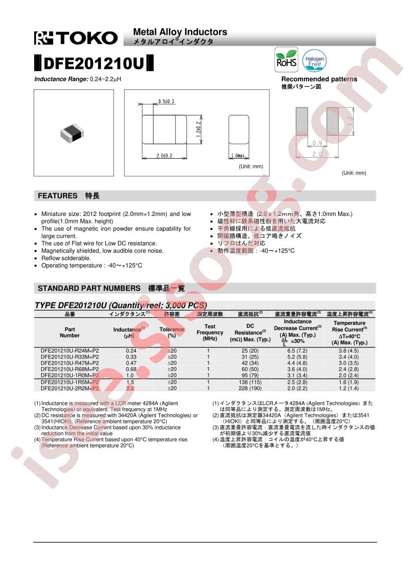 DFE201210U-R68M