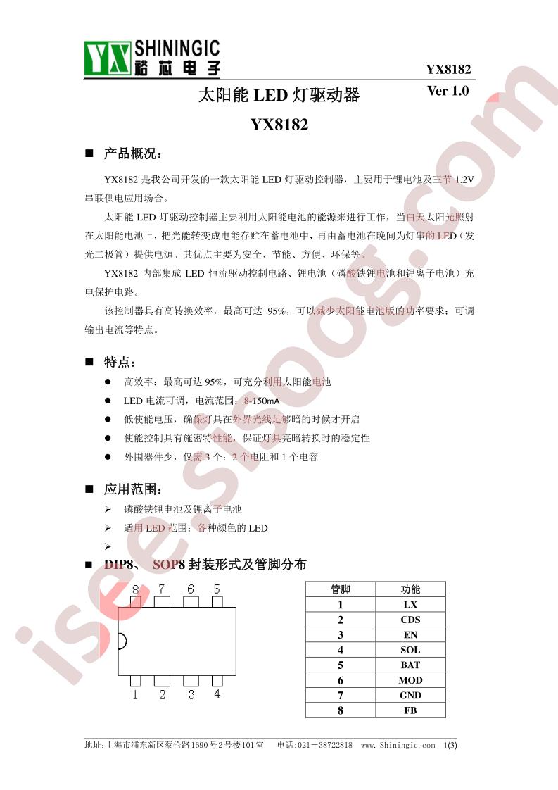 YX8182