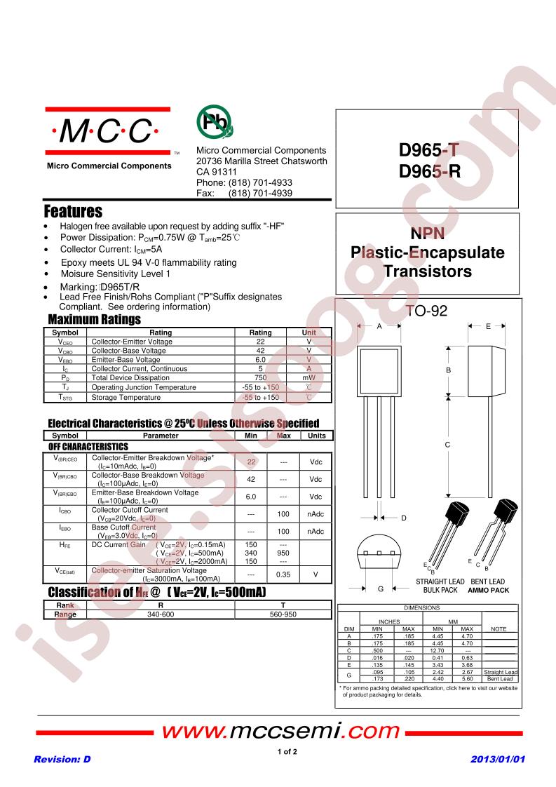 D965-R