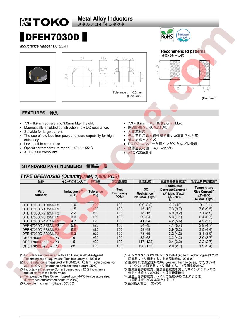 DFEH7030D