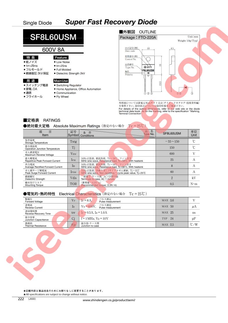 SF8L60USM