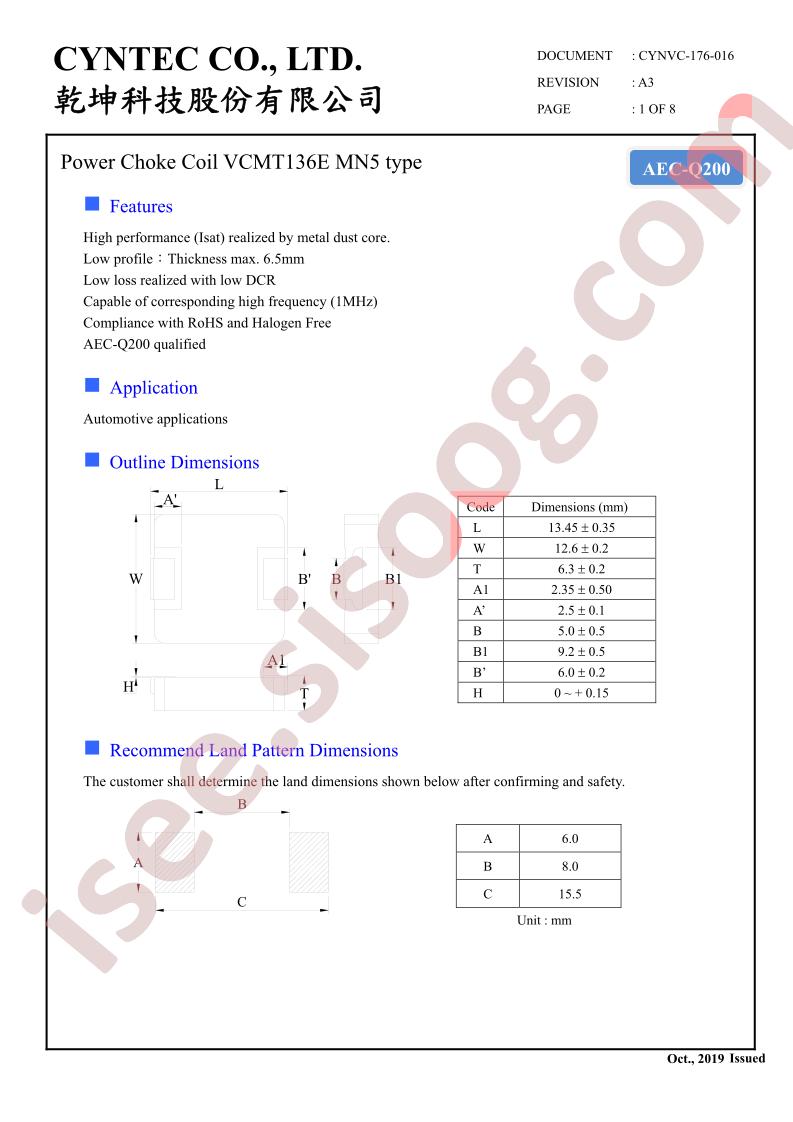 VCMT136E-1R0MN5