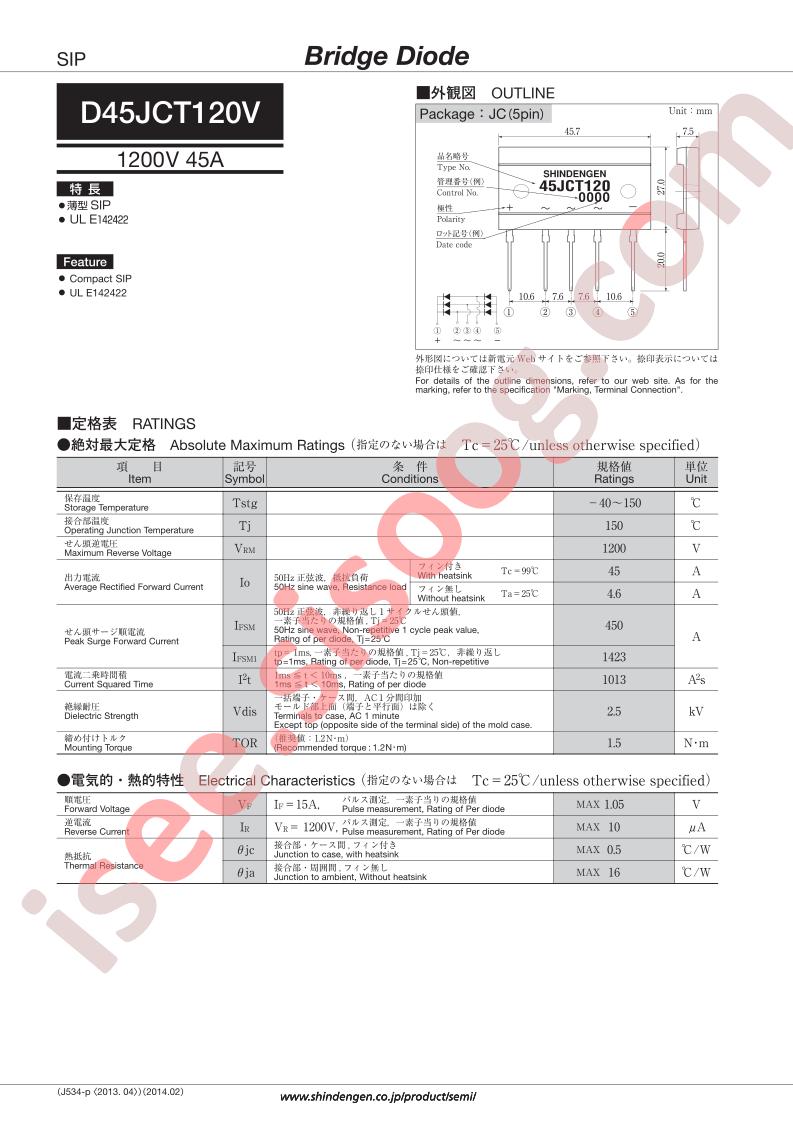 D45JCT120V
