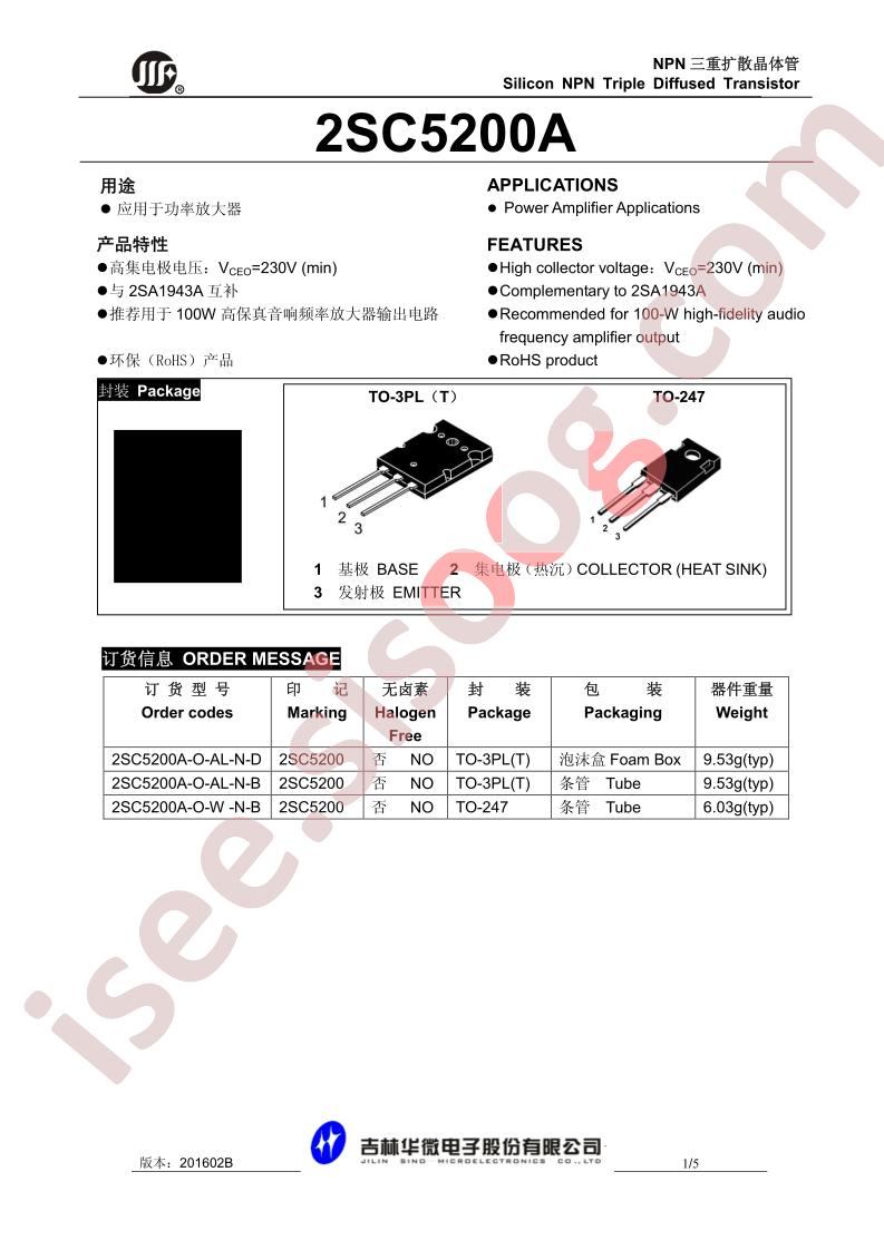 2SC5200A-O-W-N-B