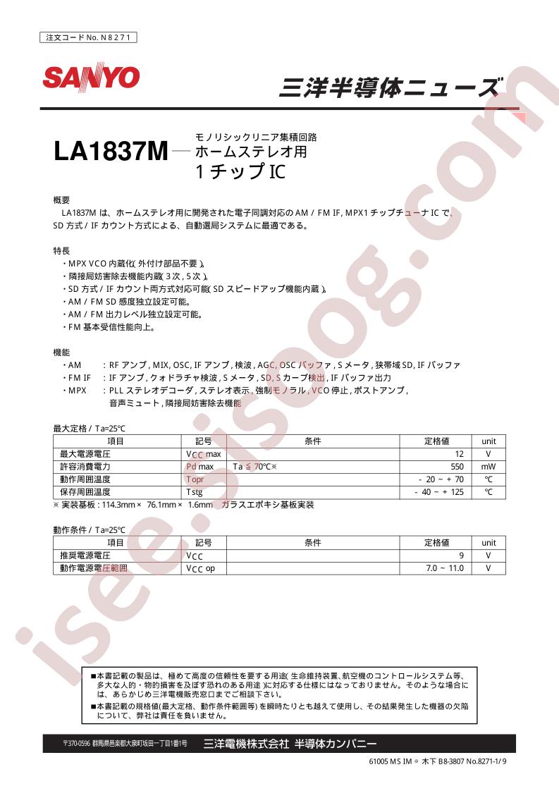 LA1837M