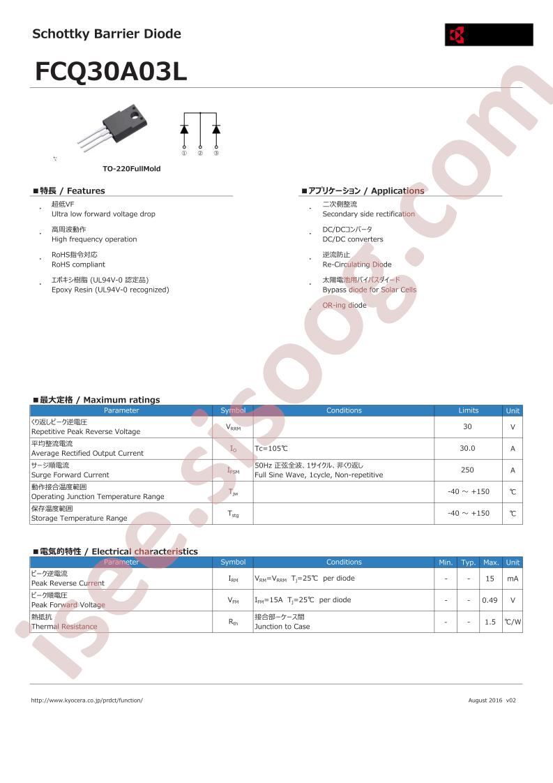 FCQ30A03L