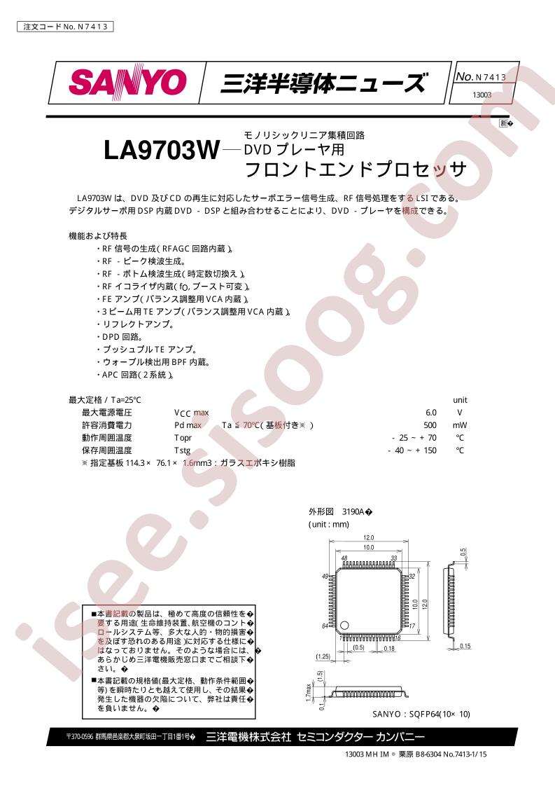 LA9703W