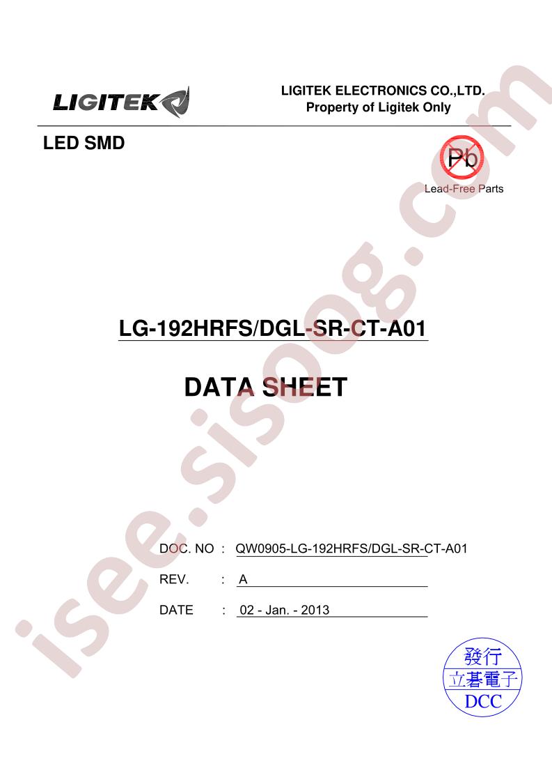 LG-192HRFS-DGL-SR-CT-A01