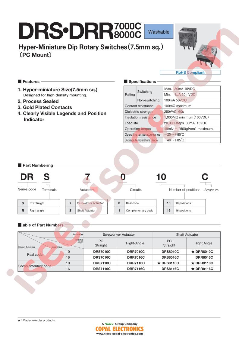 DRS7010C