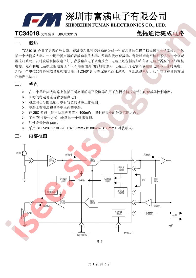 TC34018