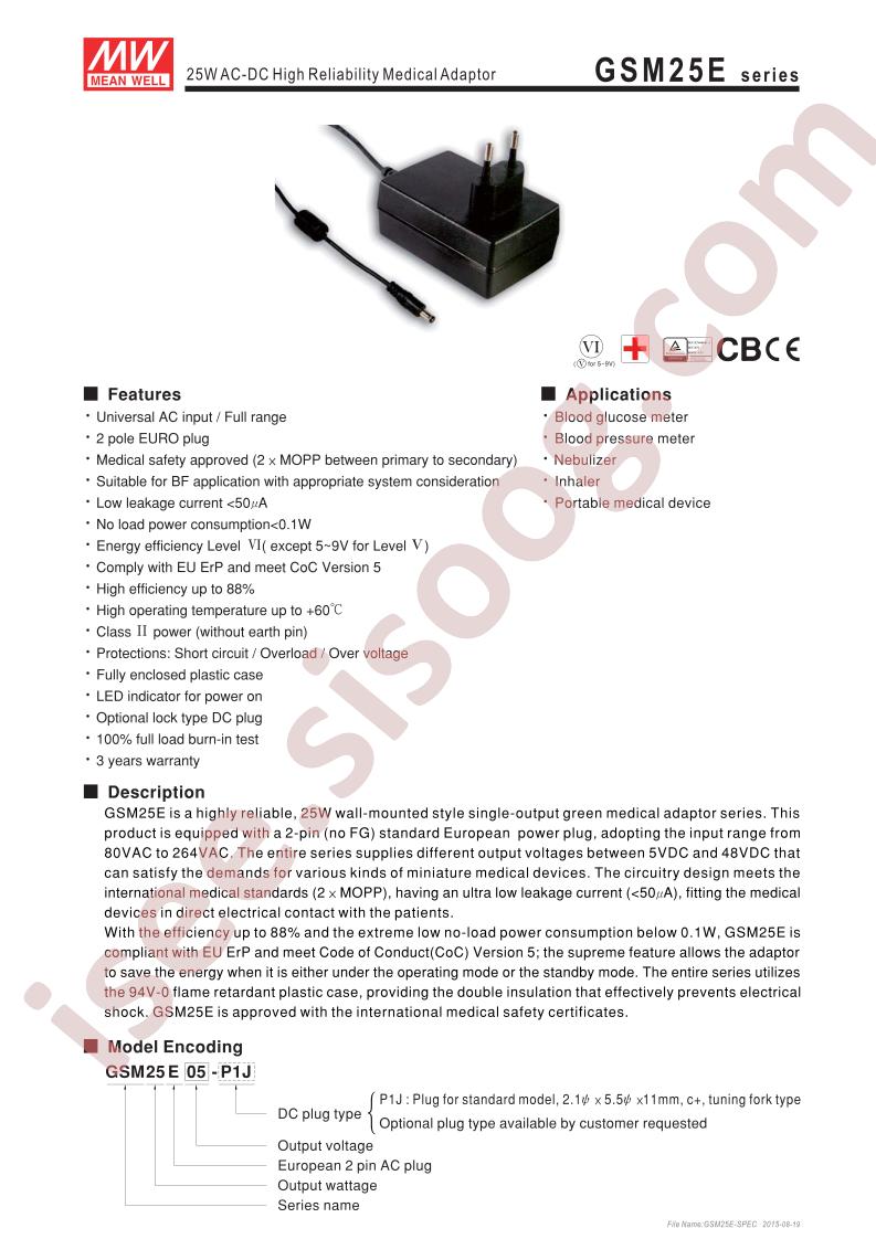 GSM25E