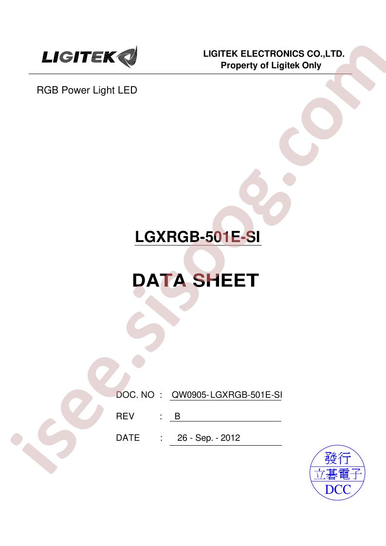 LGXRGB-501E-SI