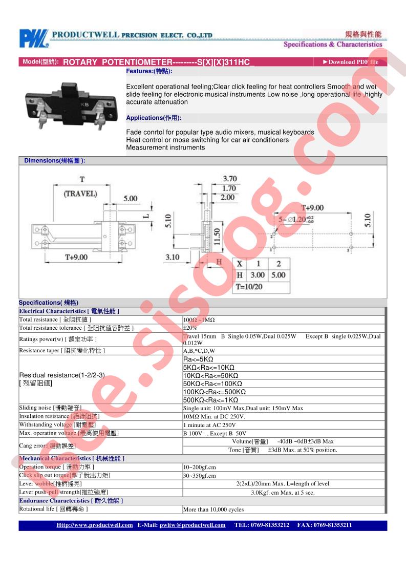 S311HC_14