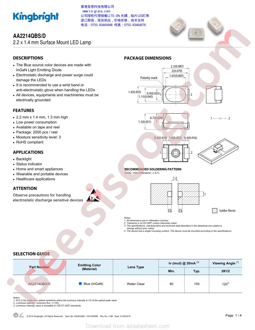 AA2214QBS-D