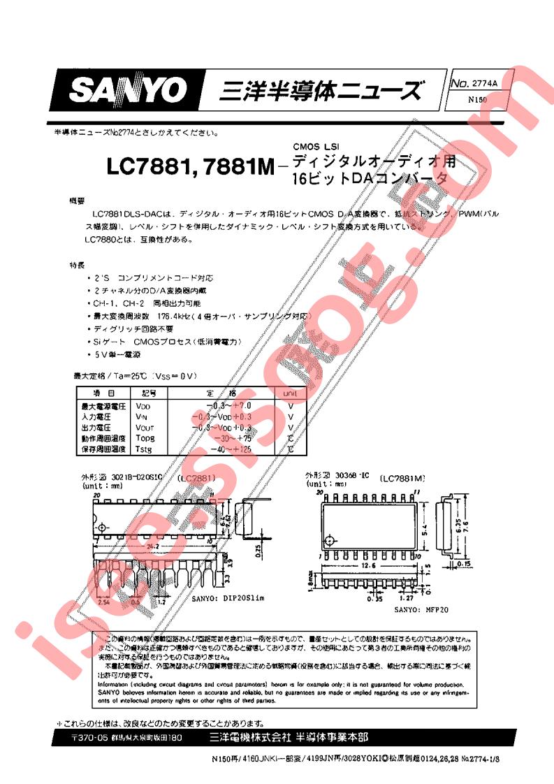 LC7881