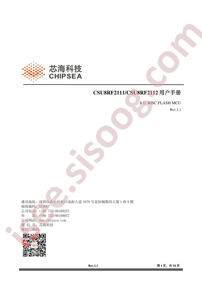 CSU8RF2111
