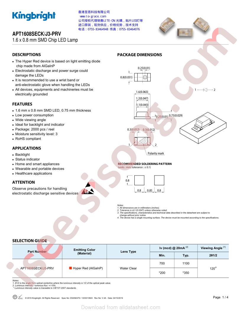 APT1608SECK-J3-PRV