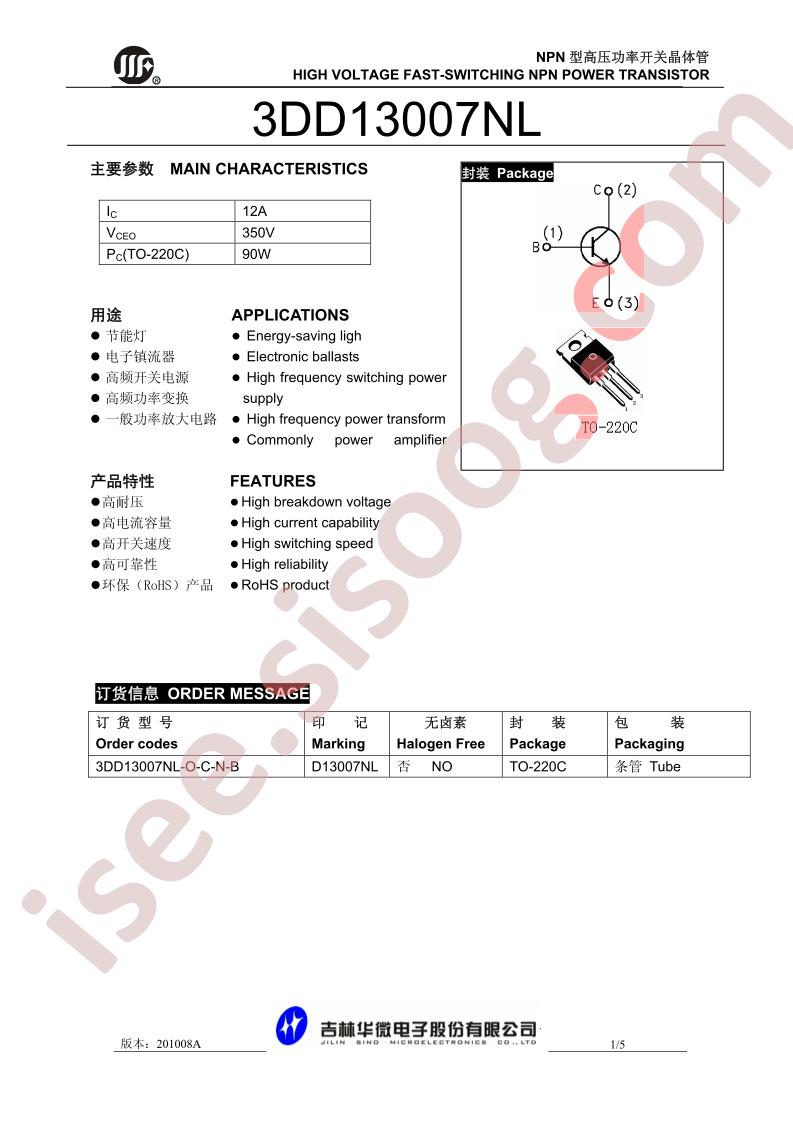 3DD13007NL-O-C-N-B