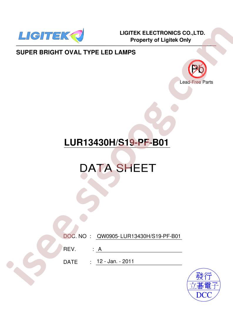 LUR13430H